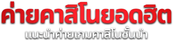 สล็อตเว็บตรง ROME1688 รวมเกมค่ายดัง PG Pragmatic JILI